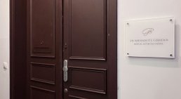 Dr. med. univ. Bernadette Gerhold - Praktische Ärztin Wien 1090